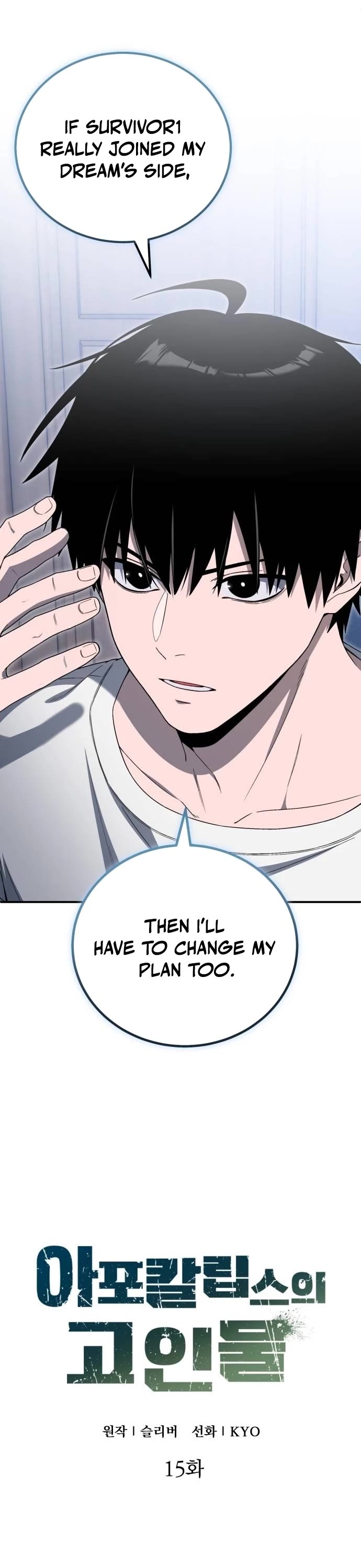 Veteran of the Apocalypse chapter 15 page 18