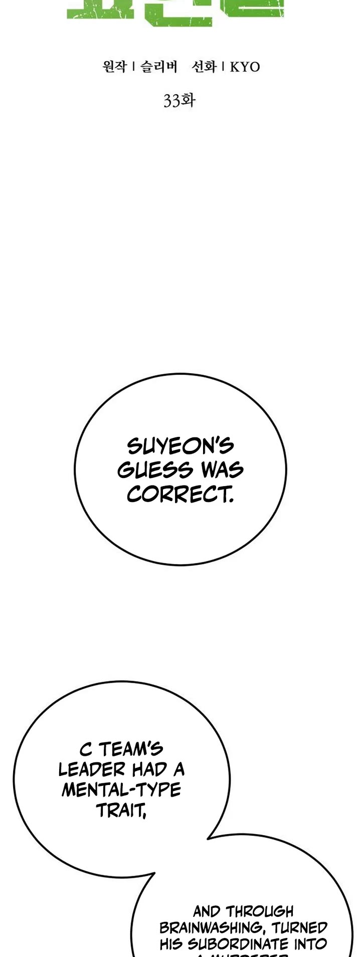 Veteran of the Apocalypse chapter 33 page 39