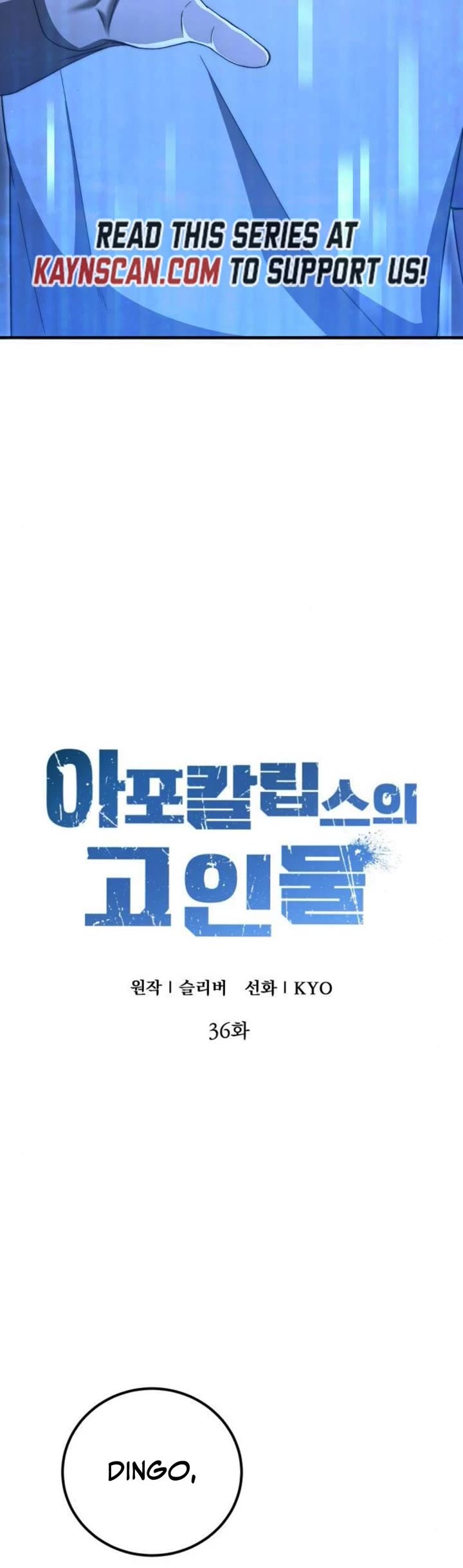 Veteran of the Apocalypse chapter 36 page 19