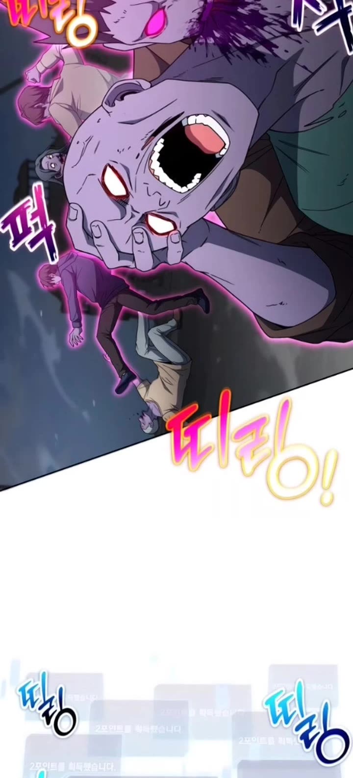 Veteran of the Apocalypse chapter 37 page 45