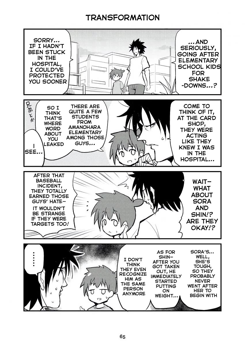 Veteran Shougakusei Takashi chapter 300 page 1