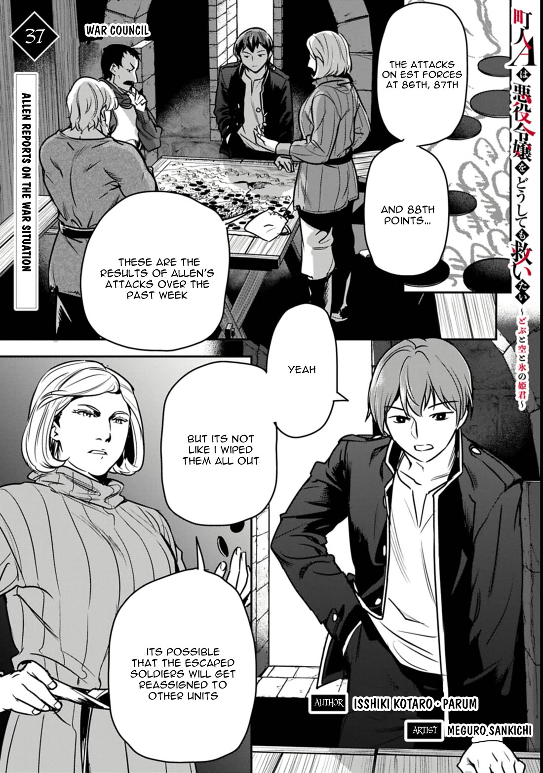 Villager A Wants to Save the Villainess no Matter What! chapter 37.1 page 2