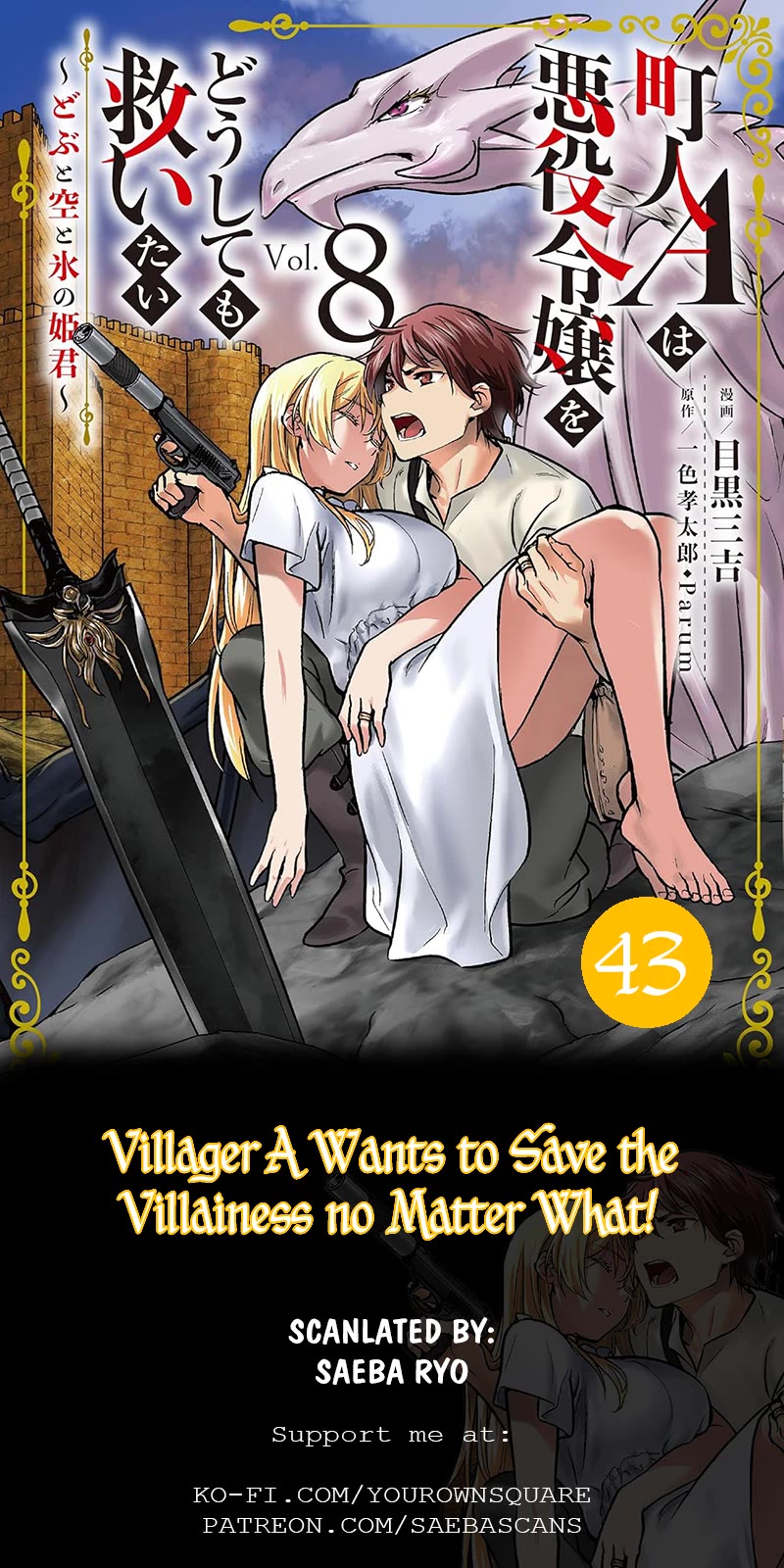 Villager A Wants to Save the Villainess no Matter What! chapter 43 page 1