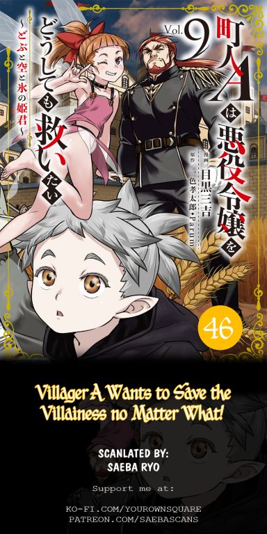 Villager A Wants to Save the Villainess no Matter What! chapter 46 page 1