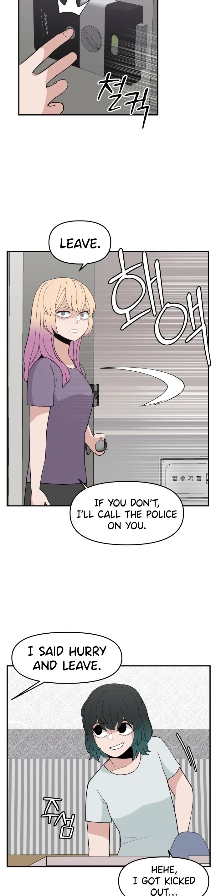 Villain Classroom chapter 37 page 26