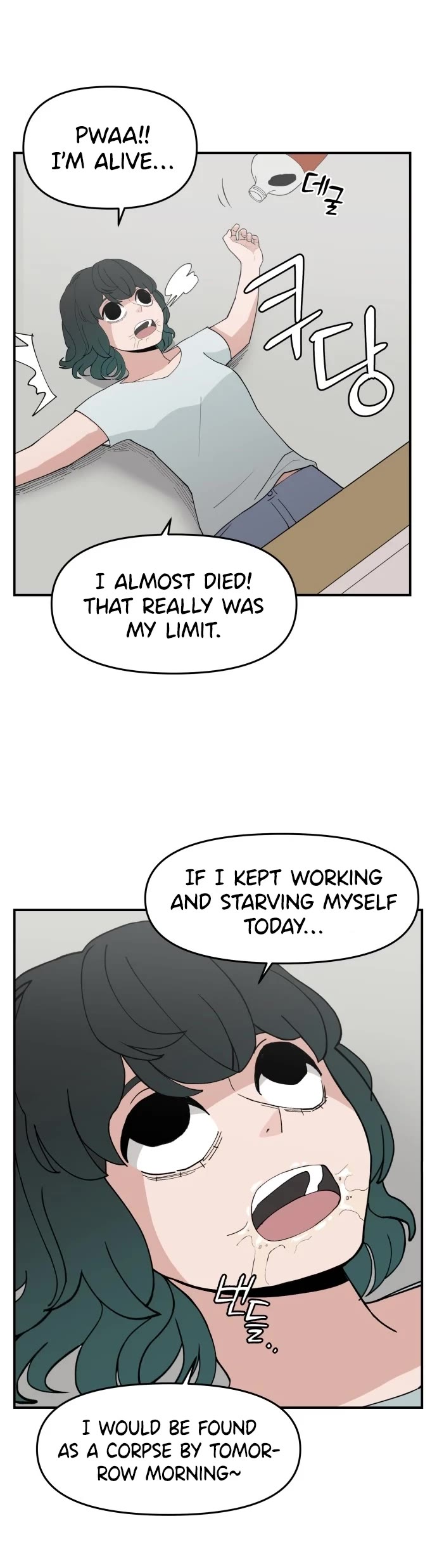 Villain Classroom chapter 37 page 5