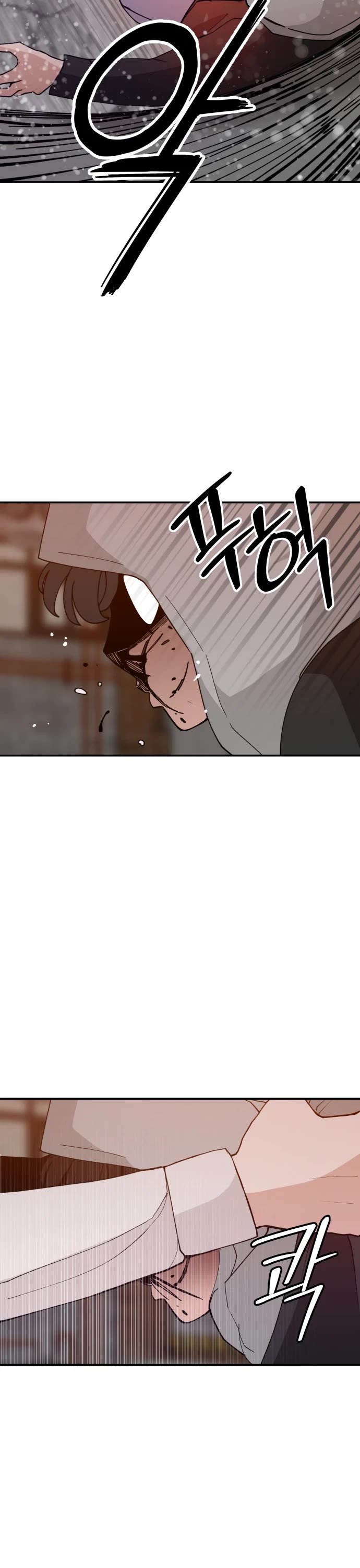 Villain Classroom chapter 41 page 11