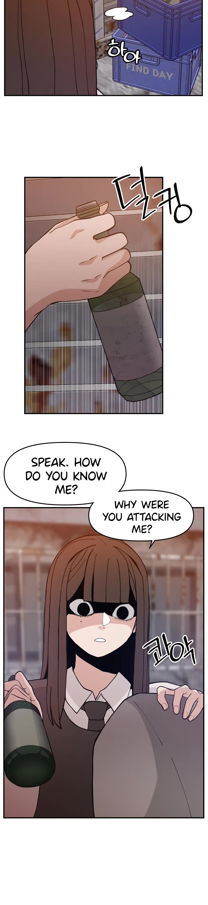 Villain Classroom chapter 41 page 17