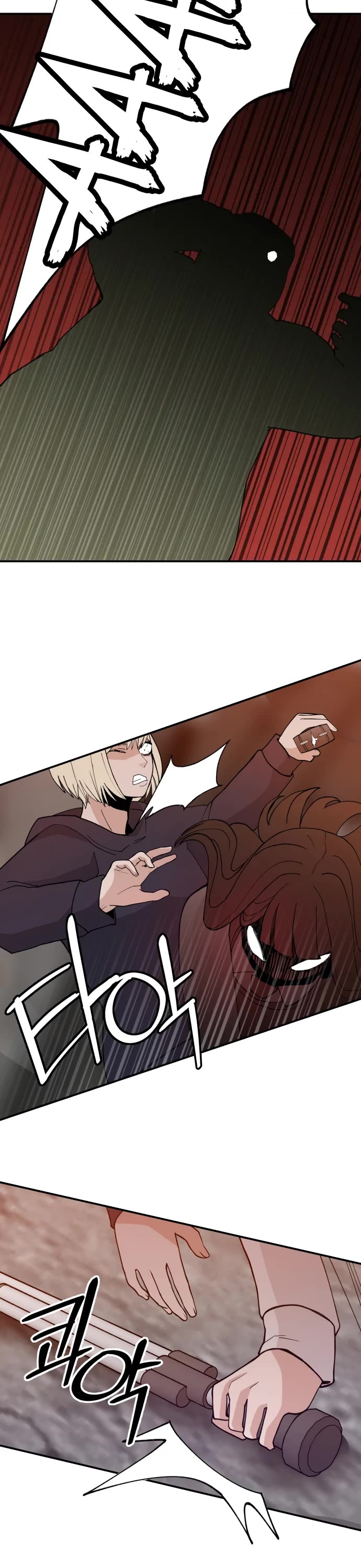 Villain Classroom chapter 42 page 26