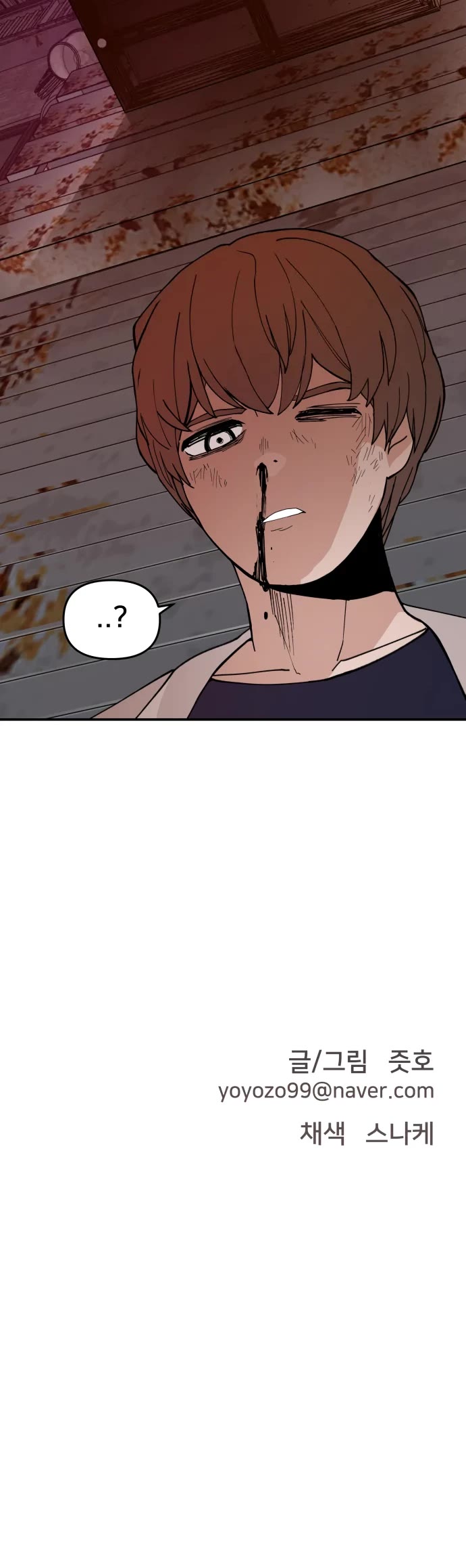 Villain Classroom chapter 42 page 40