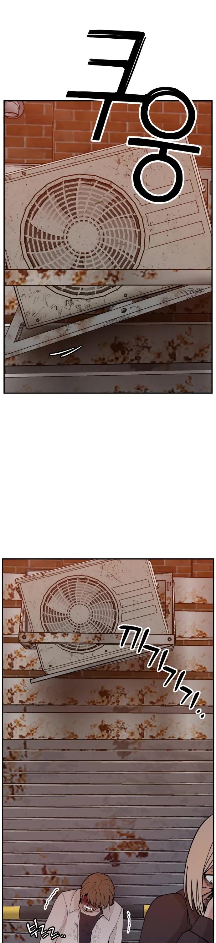 Villain Classroom chapter 43 page 12