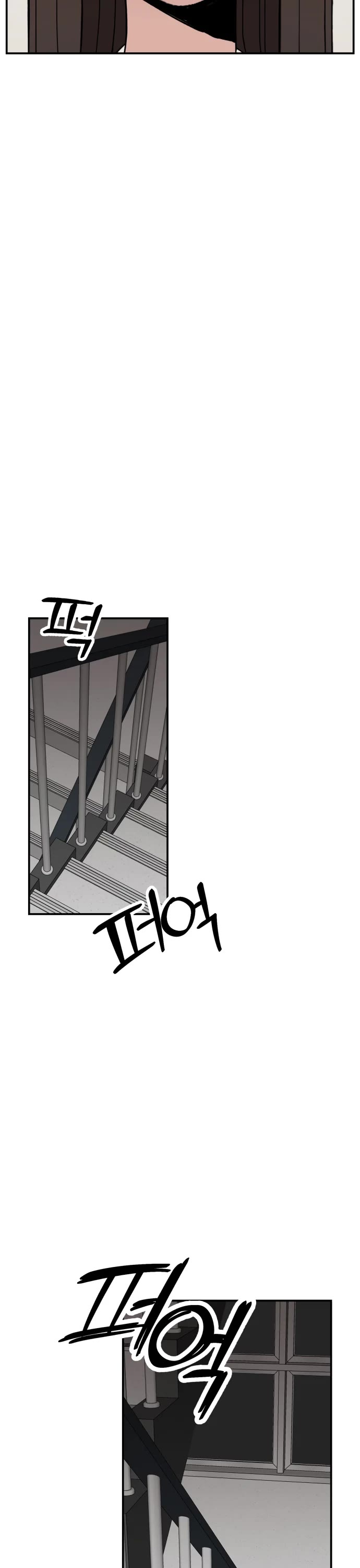 Villain Classroom chapter 44 page 11