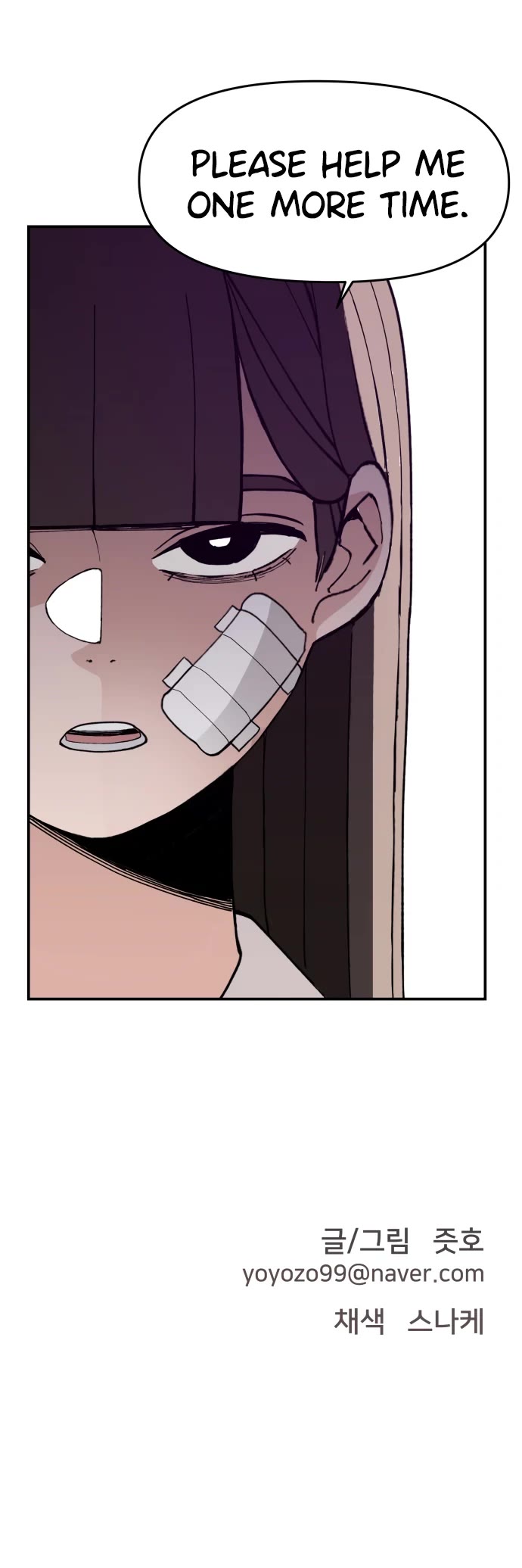 Villain Classroom chapter 44 page 43