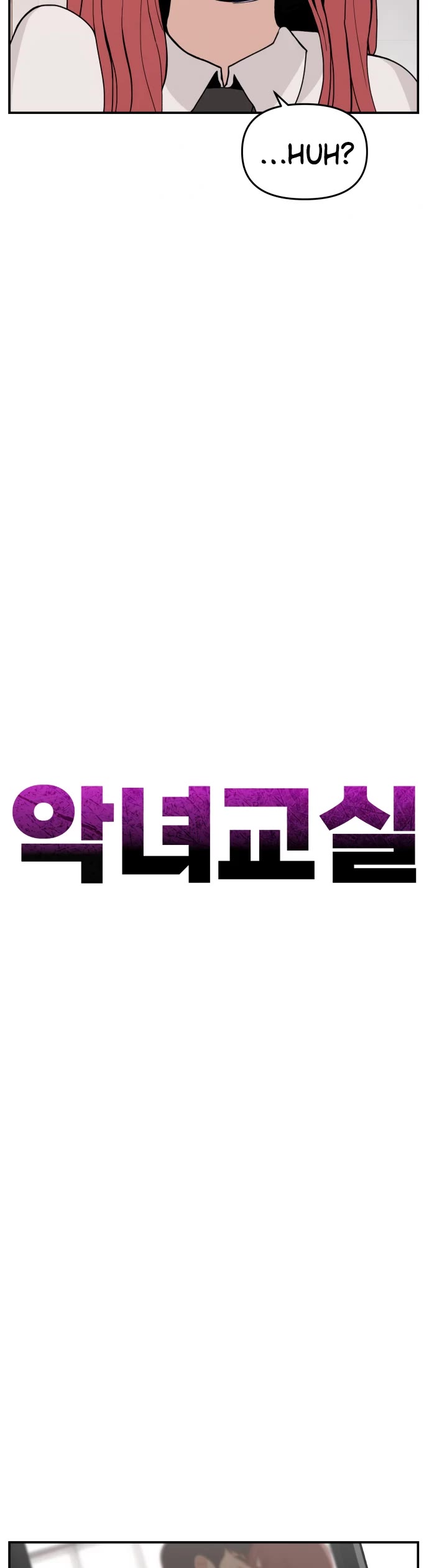 Villain Classroom chapter 45 page 31