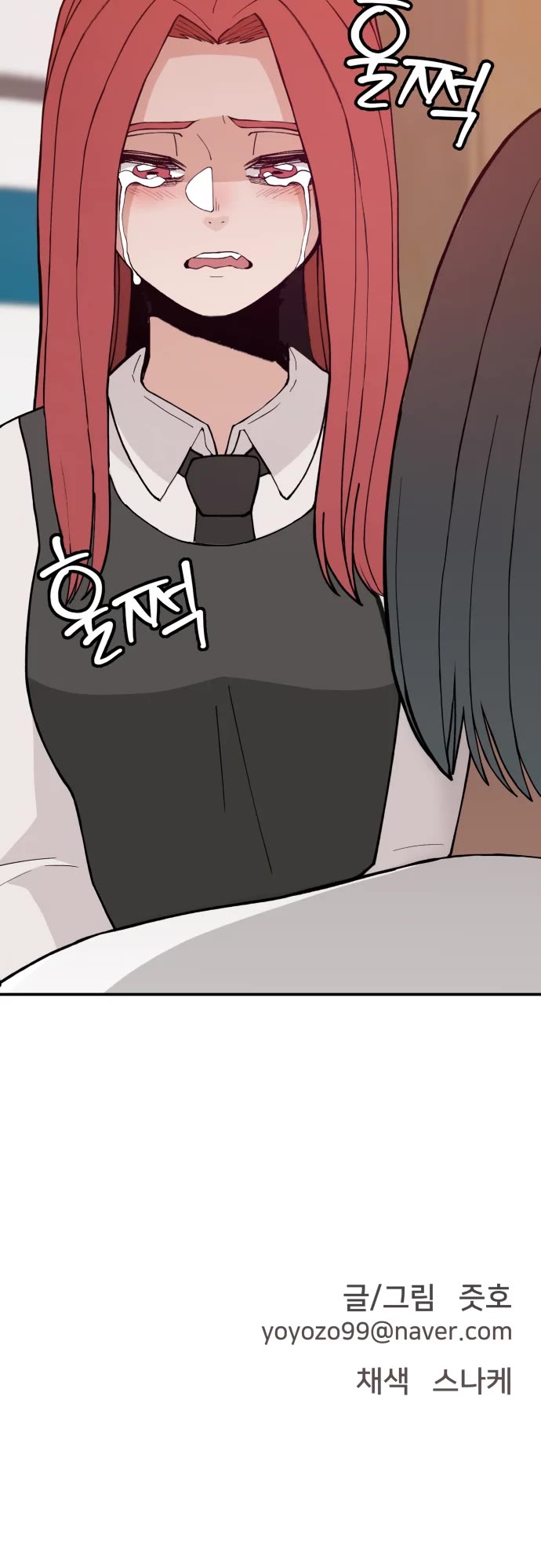 Villain Classroom chapter 45 page 44