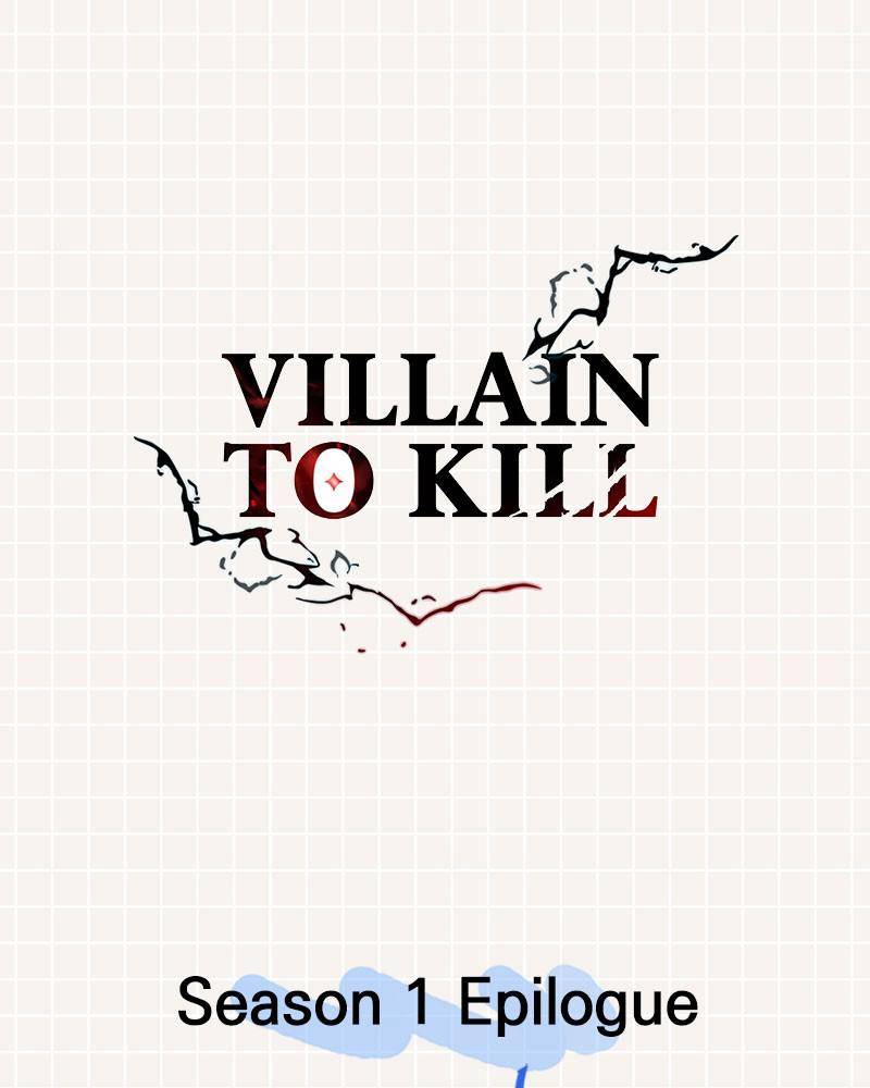 Villain to Kill chapter 54.5 page 1