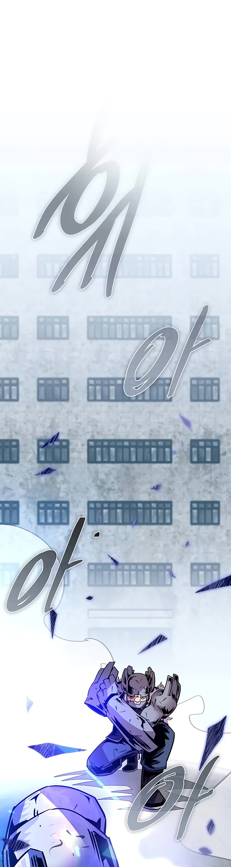 Villain to Kill chapter 133 page 2