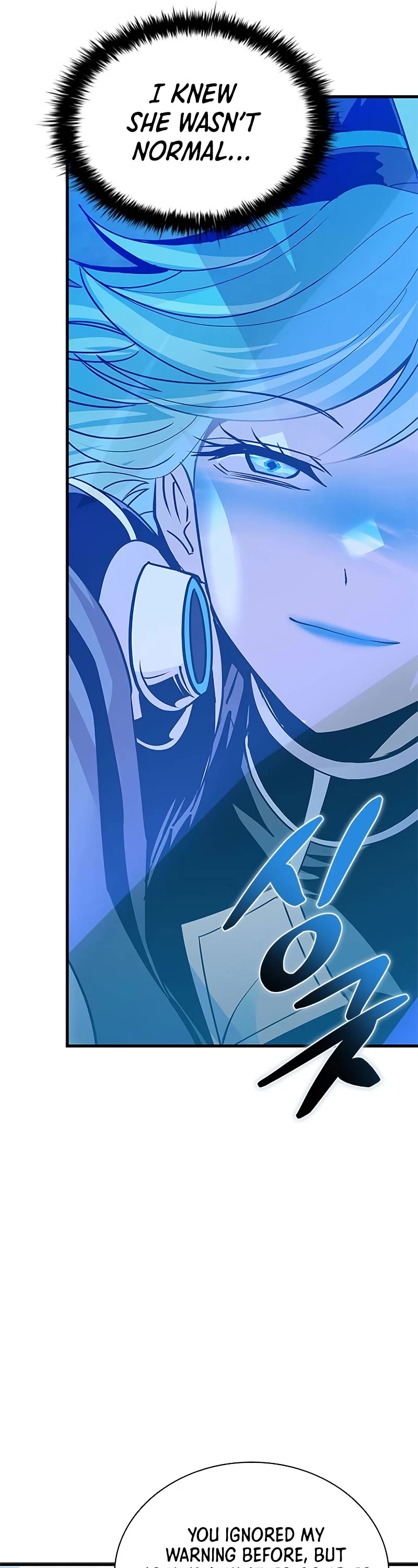 Villain to Kill chapter 135 page 40