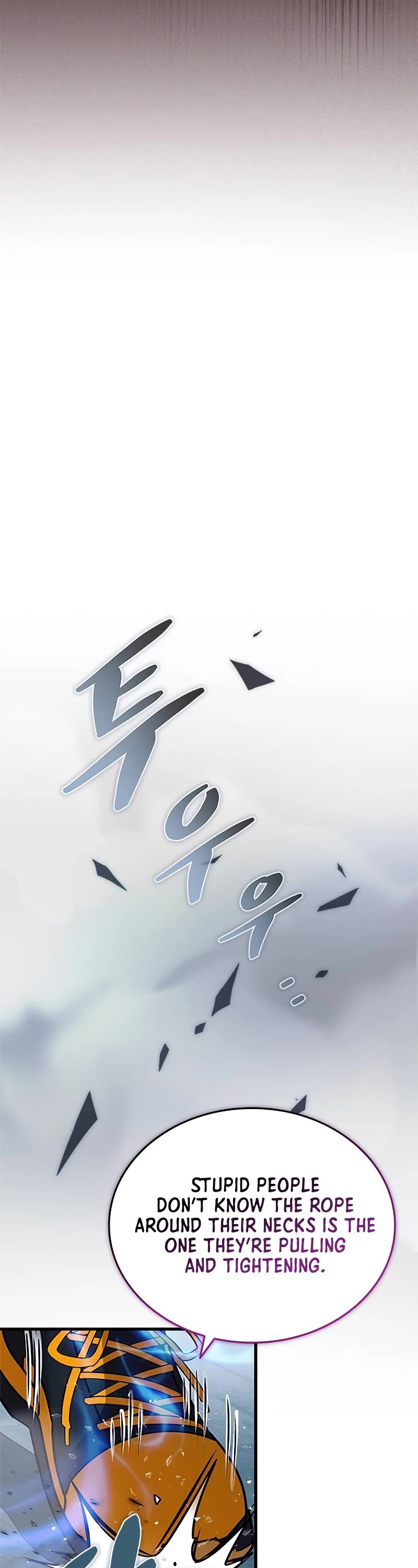 Villain to Kill chapter 135 page 8