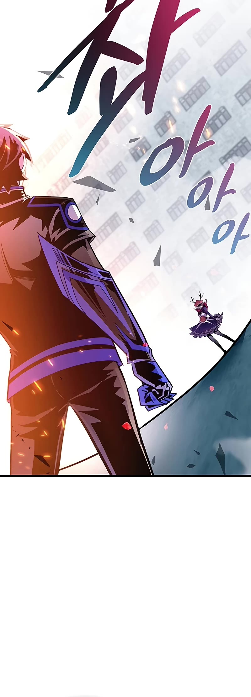 Villain to Kill chapter 136 page 11