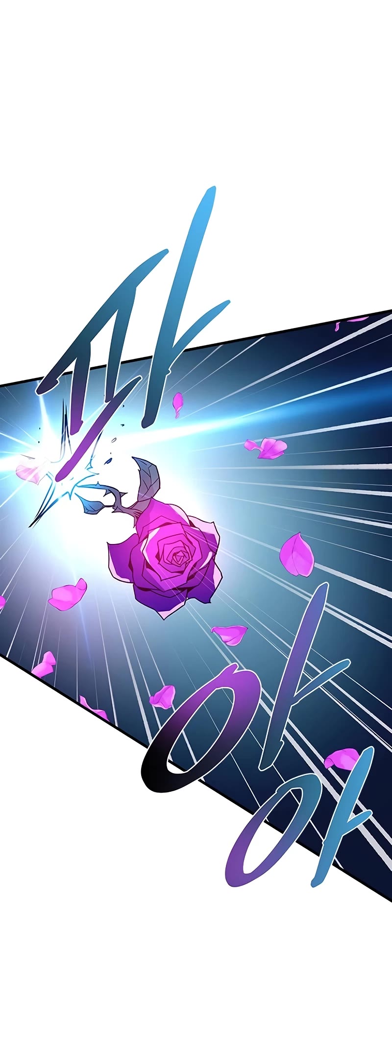 Villain to Kill chapter 136 page 5