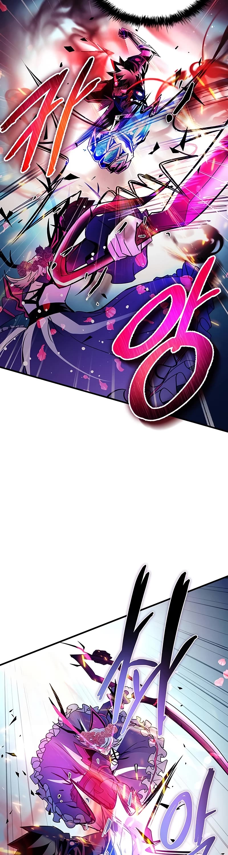 Villain to Kill chapter 137 page 23