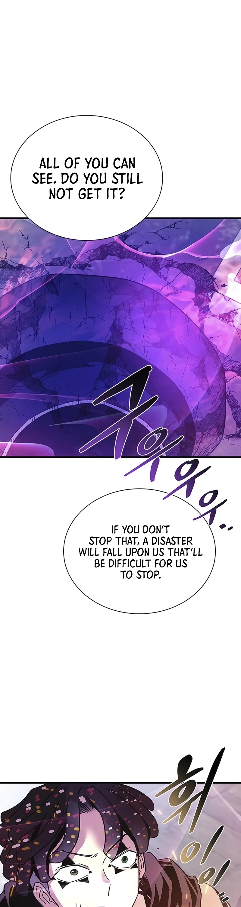 Villain to Kill chapter 138 page 28