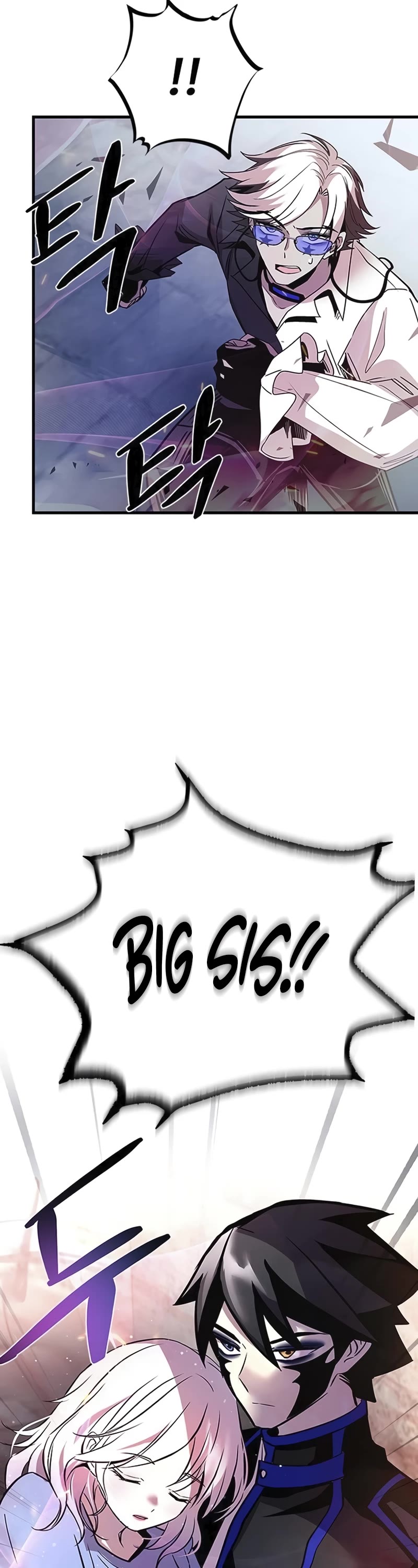 Villain to Kill chapter 138 page 48