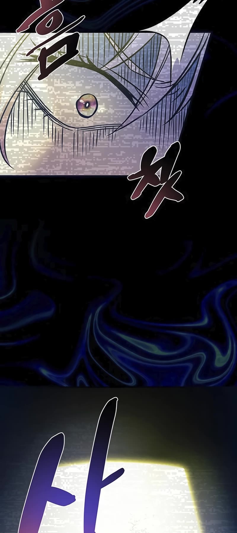 Villain to Kill chapter 138 page 5