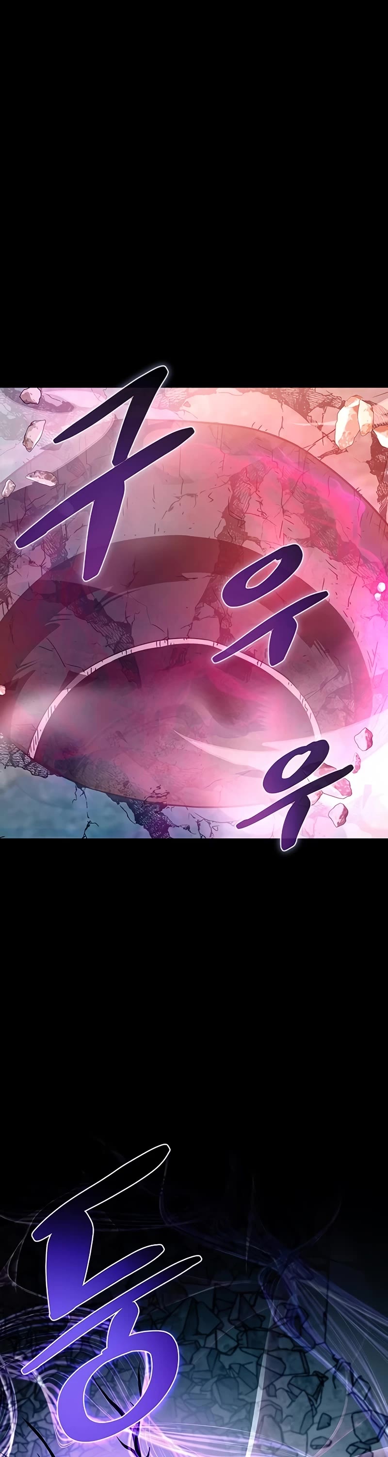 Villain to Kill chapter 139 page 2