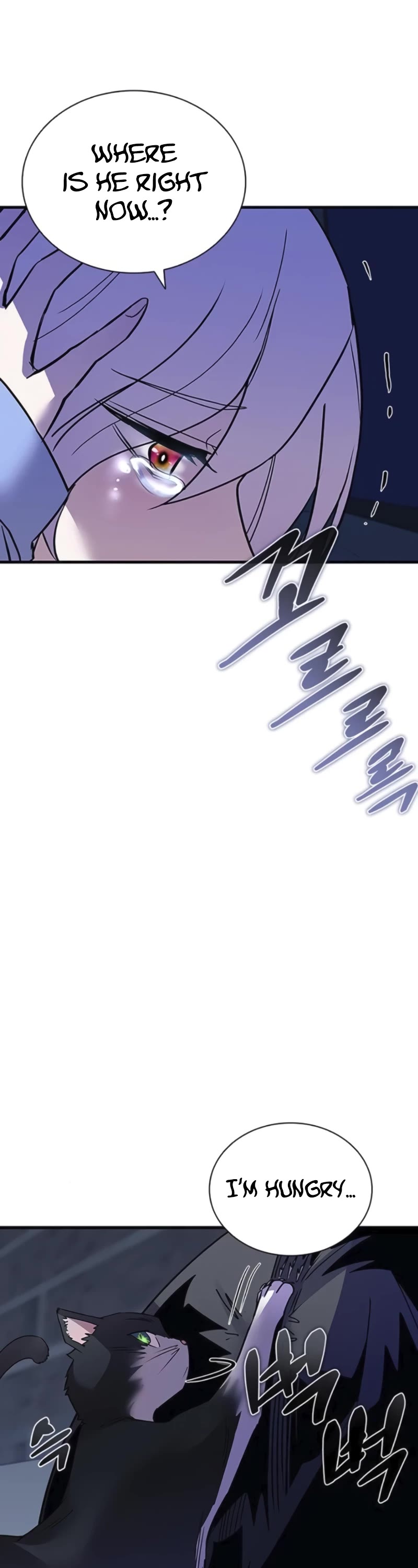 Villain to Kill chapter 142 page 23