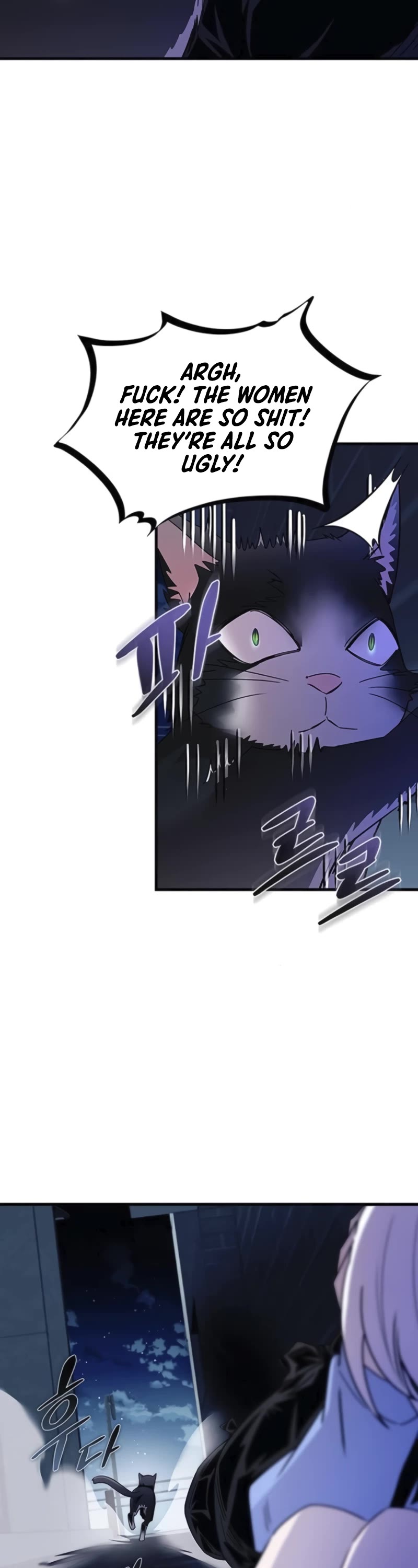 Villain to Kill chapter 142 page 24