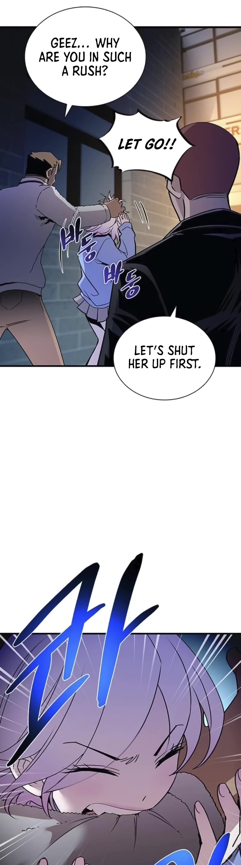 Villain to Kill chapter 142 page 30