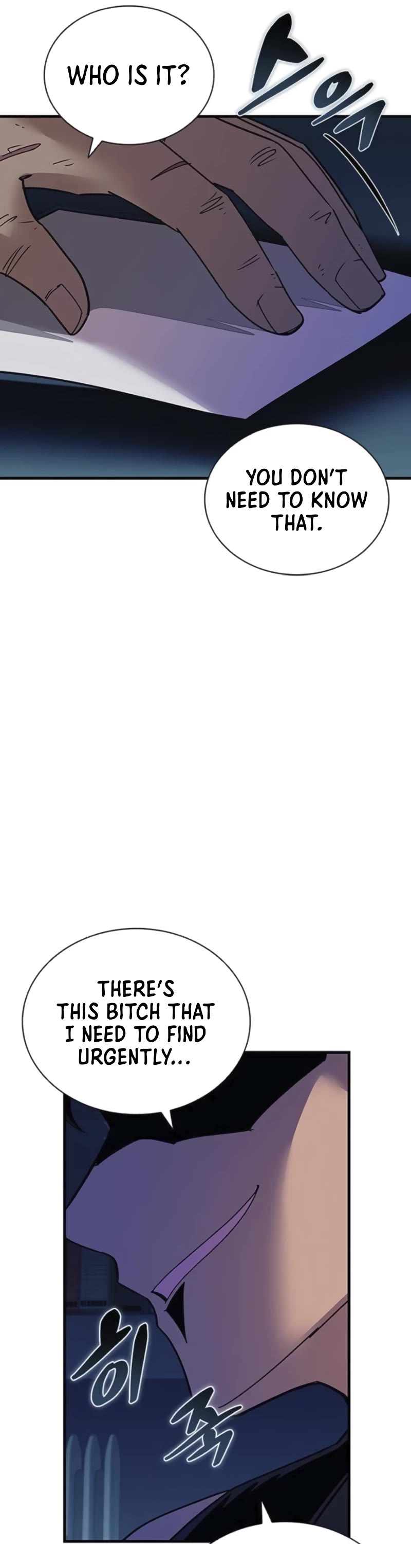 Villain to Kill chapter 142 page 7