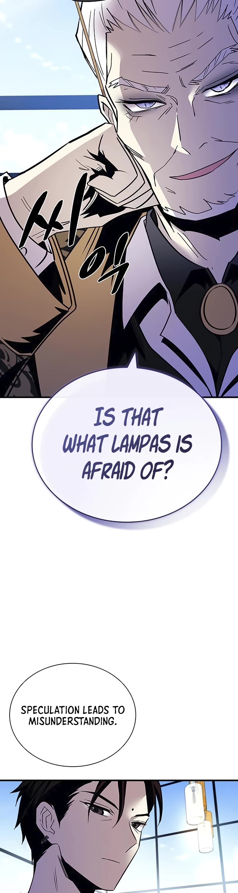 Villain to Kill chapter 144 page 33