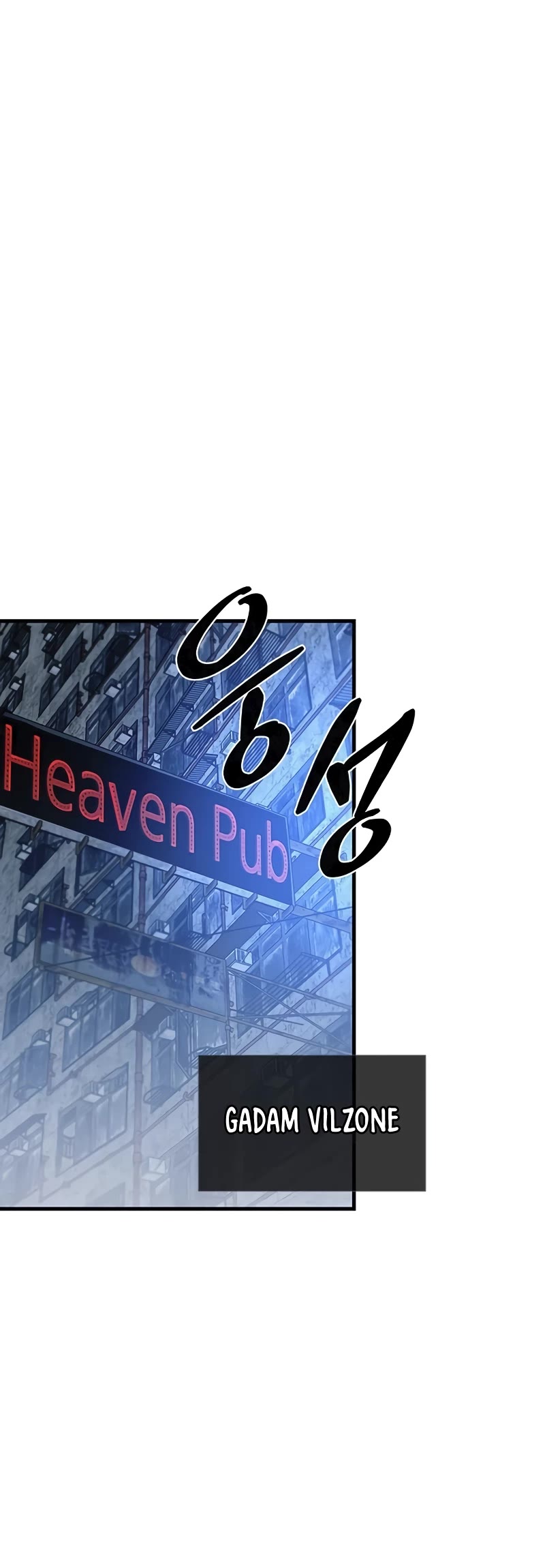 Villain to Kill chapter 144 page 40