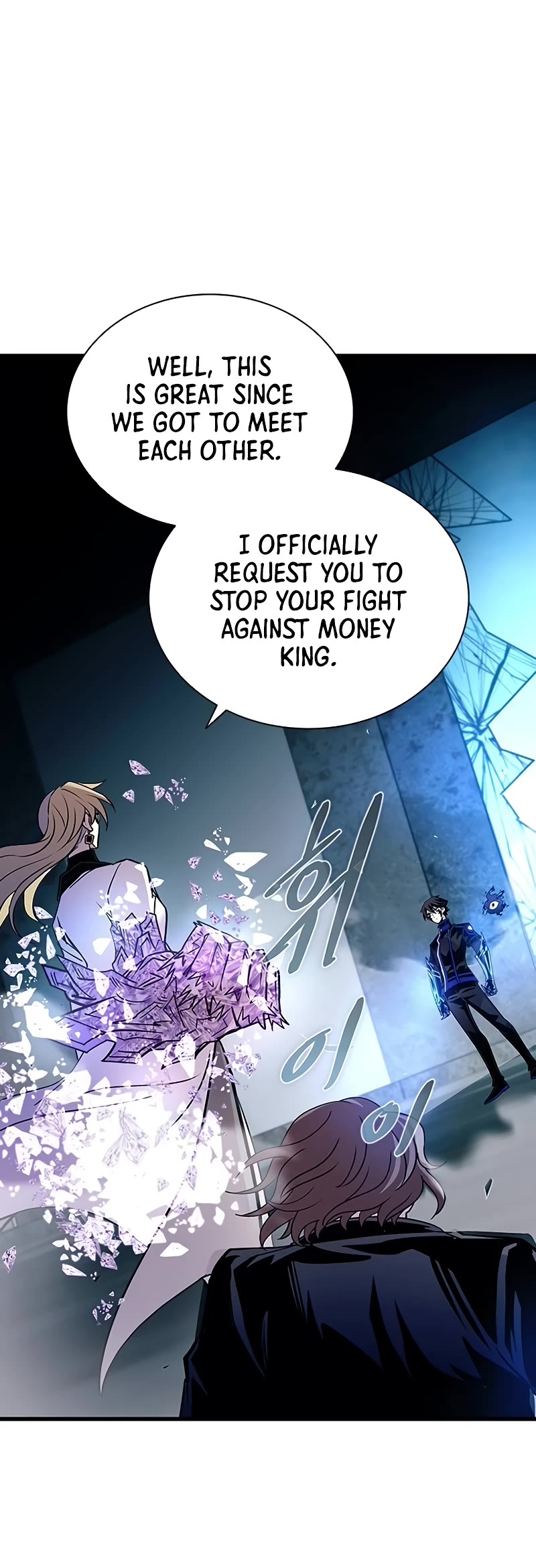 Villain to Kill chapter 146 page 41