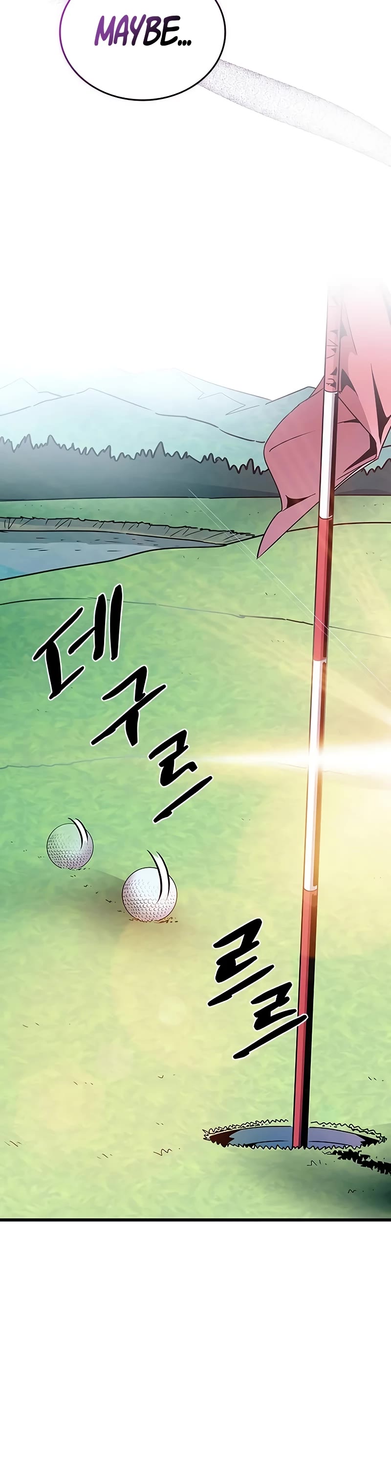 Villain to Kill chapter 147 page 43