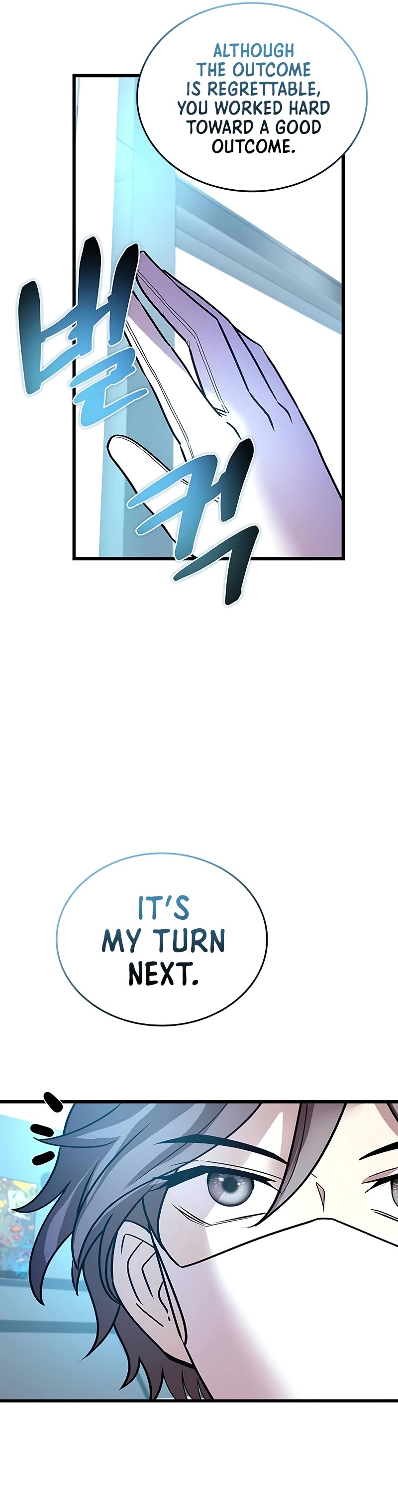 Villain to Kill chapter 148 page 12