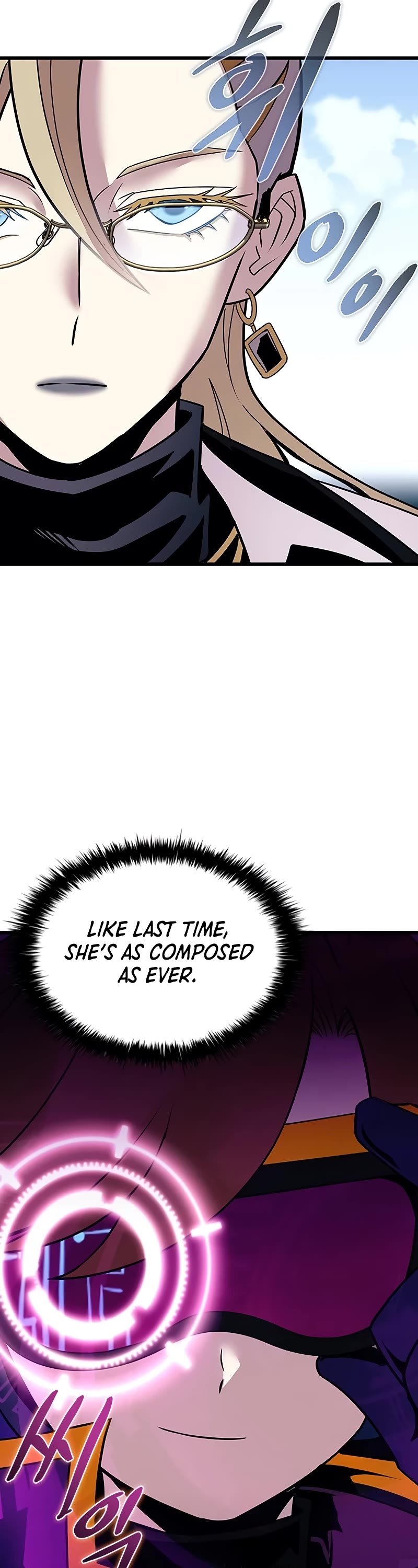 Villain to Kill chapter 149 page 22