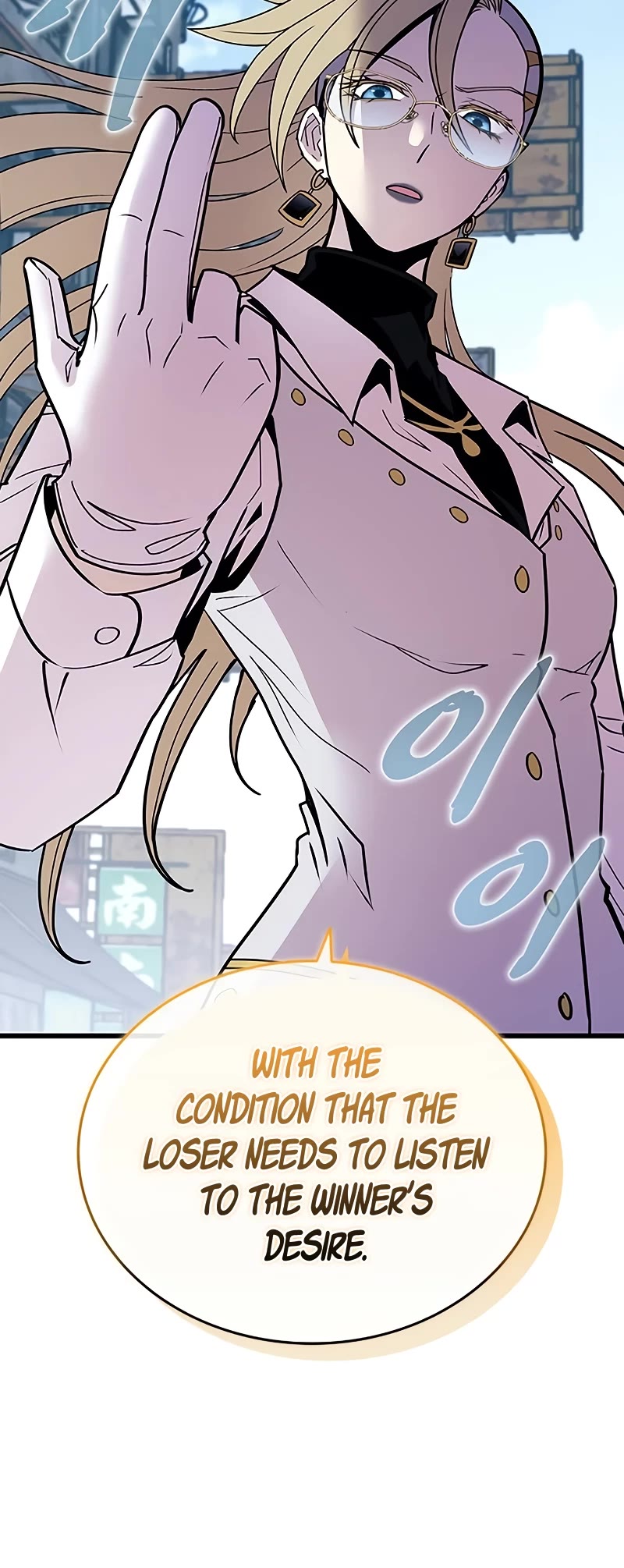 Villain to Kill chapter 149 page 29