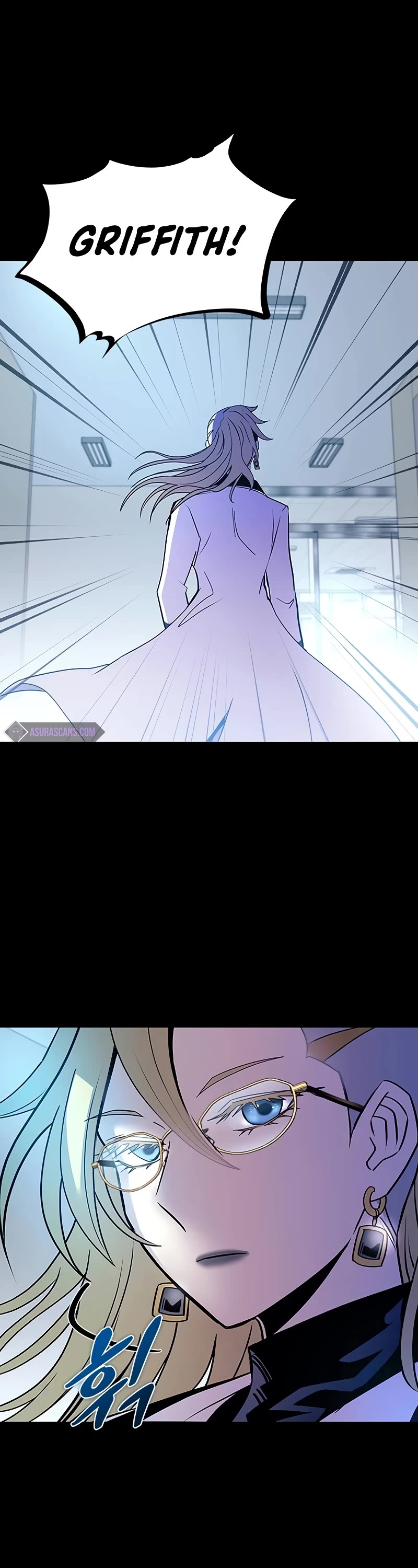 Villain to Kill chapter 149 page 3