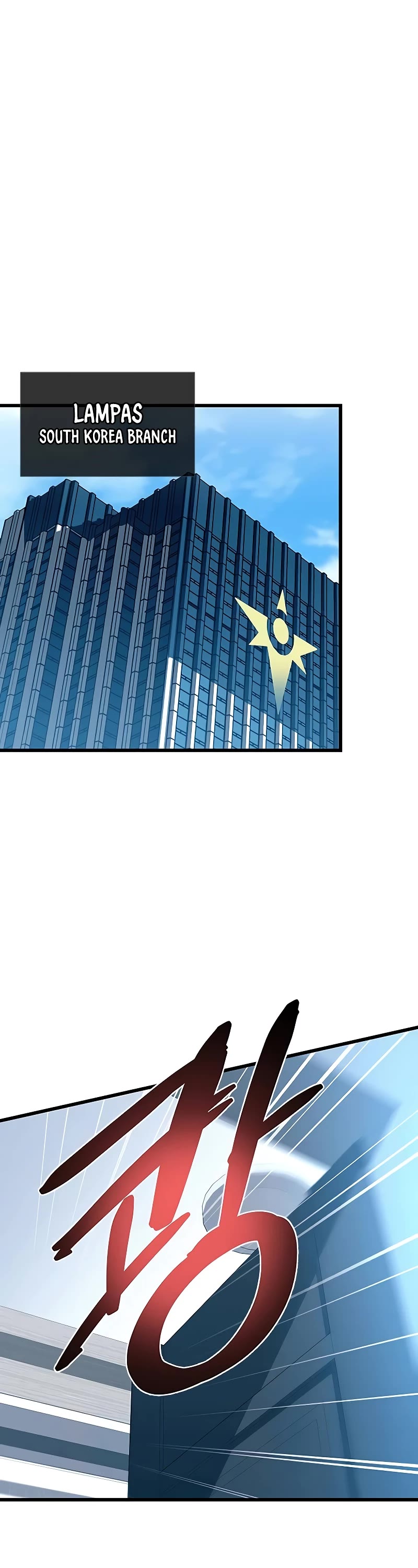 Villain to Kill chapter 150 page 2