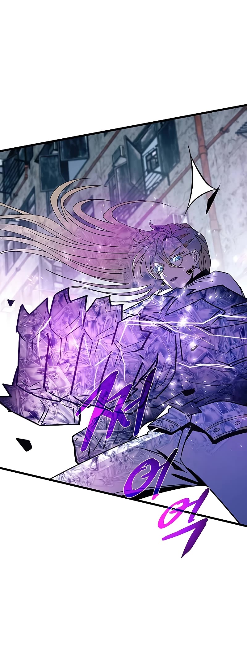 Villain to Kill chapter 150 page 41