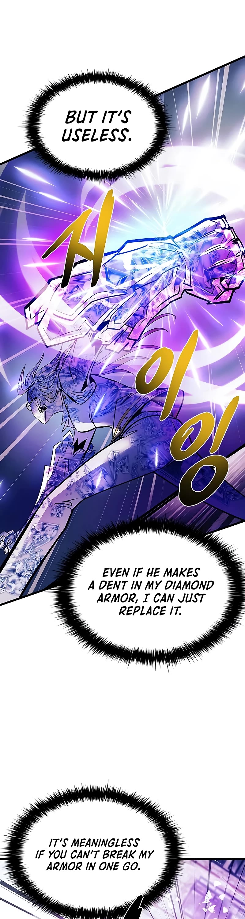 Villain to Kill chapter 150 page 44