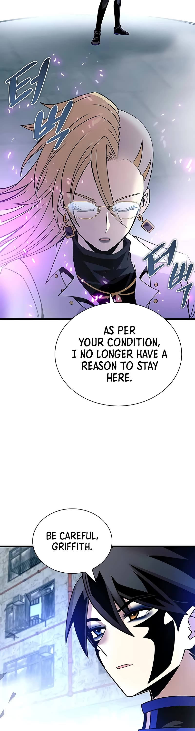 Villain to Kill chapter 151 page 14