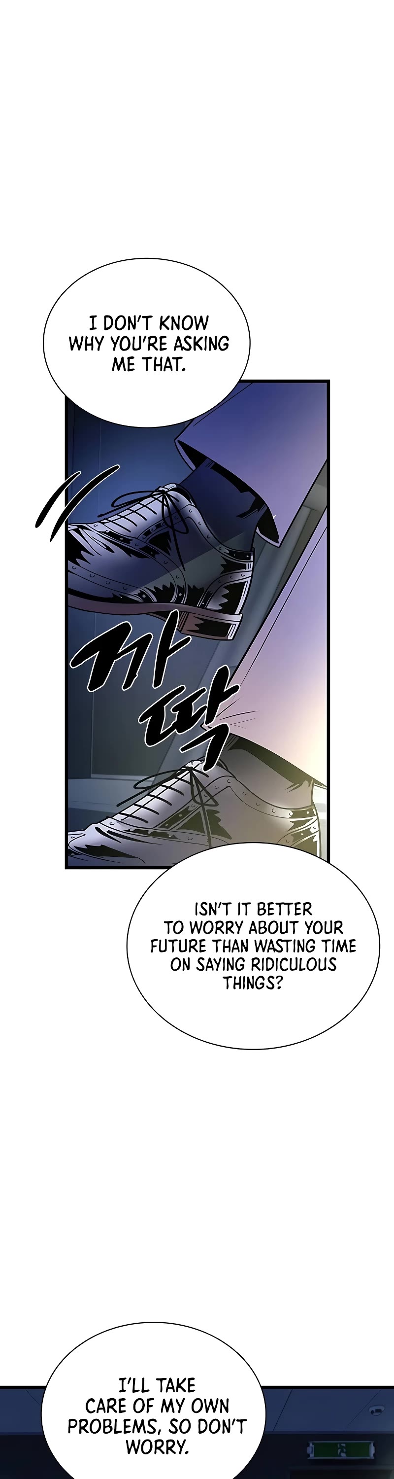 Villain to Kill chapter 151 page 44