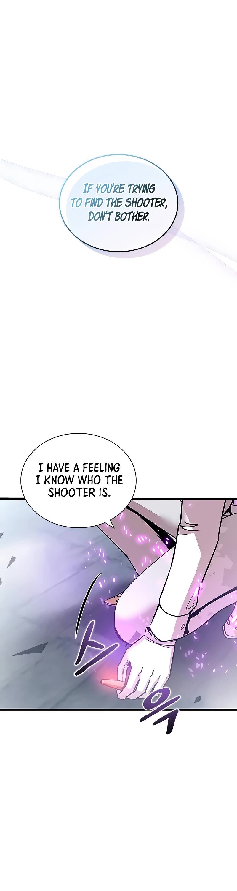 Villain to Kill chapter 151 page 8