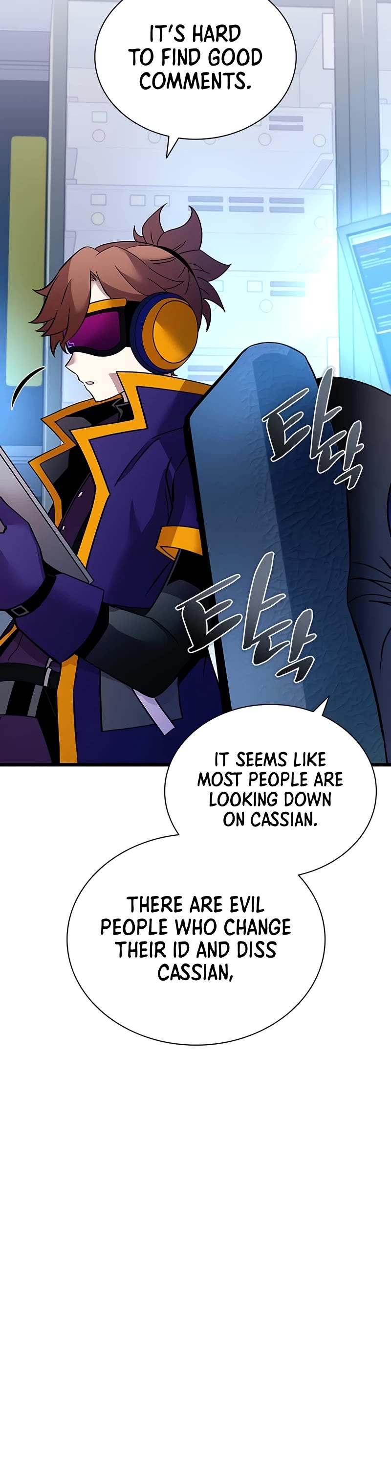 Villain to Kill chapter 152 page 4