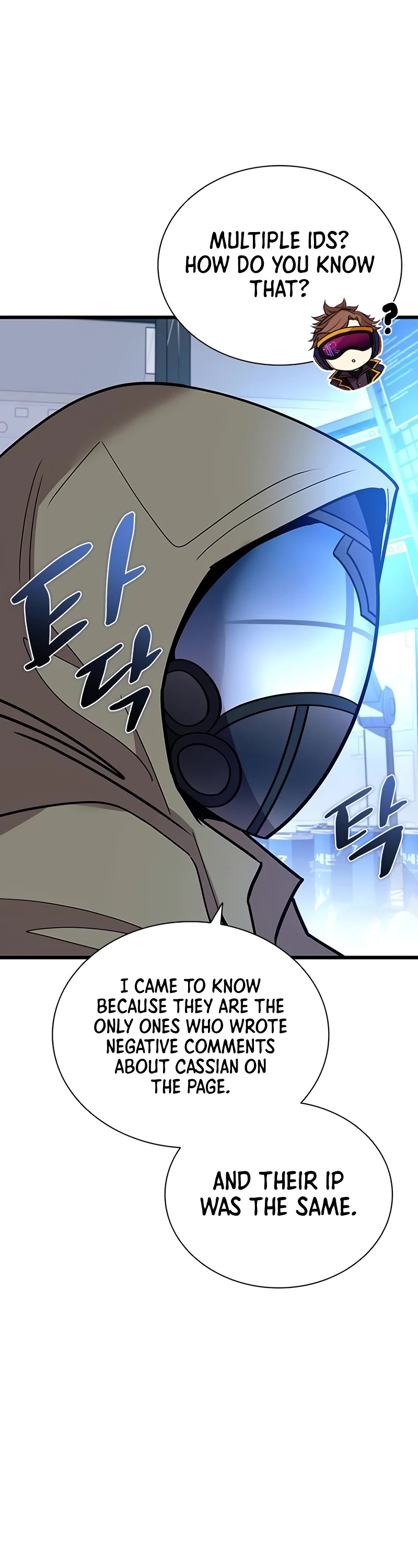 Villain to Kill chapter 152 page 7